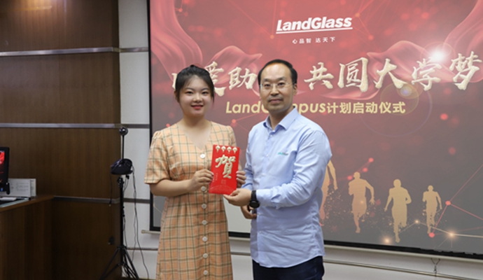 金秋愛心助學，圓夢莘莘學子
