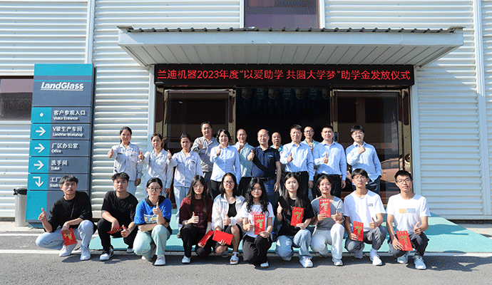 啟航新征程，共圓大學(xué)夢