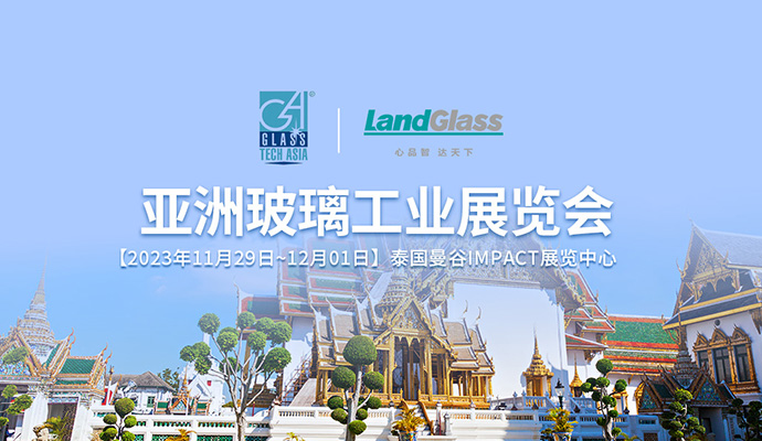 乘勢啟新，共贏未來