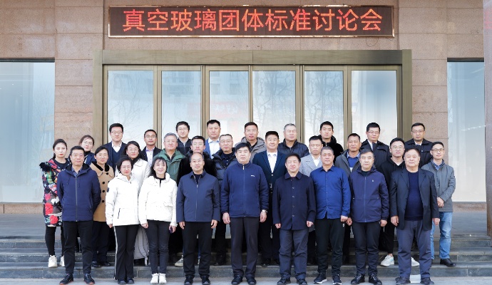 助推標準建設(shè)，共筑產(chǎn)業(yè)未來
